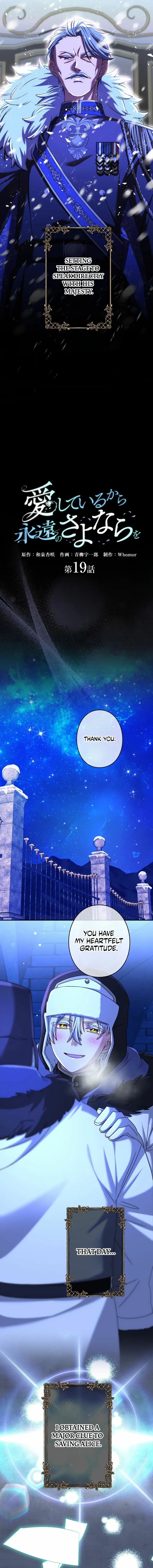 Read Aishiteirukara Eien no Sayonara o Manga Online