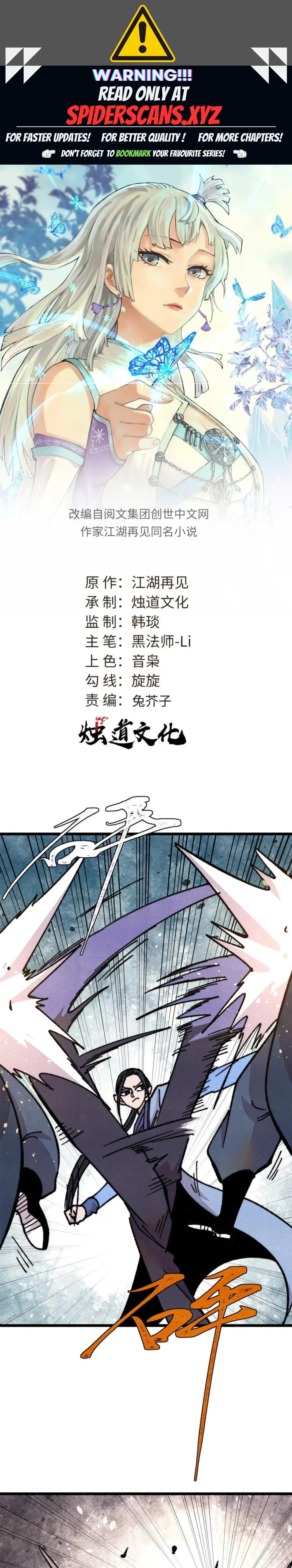 Read All Hail The Sect Leader Manga Online