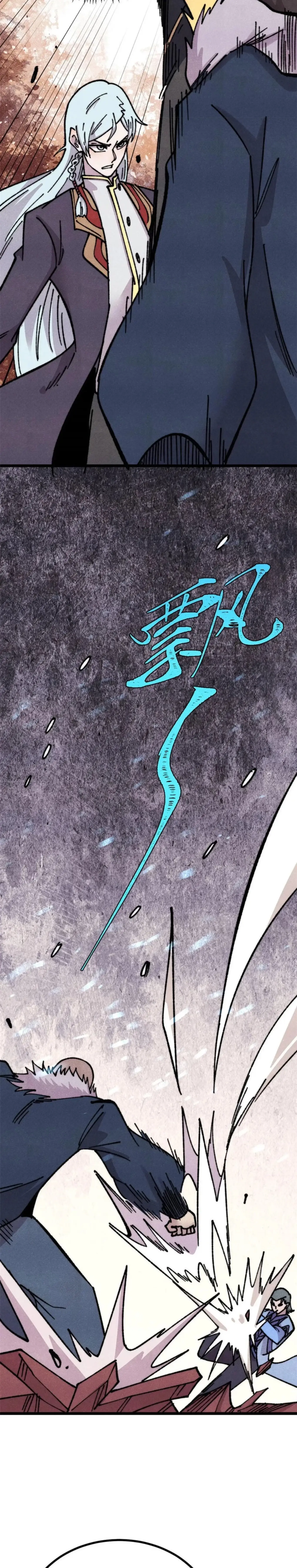 Read All Hail The Sect Leader Manga Online