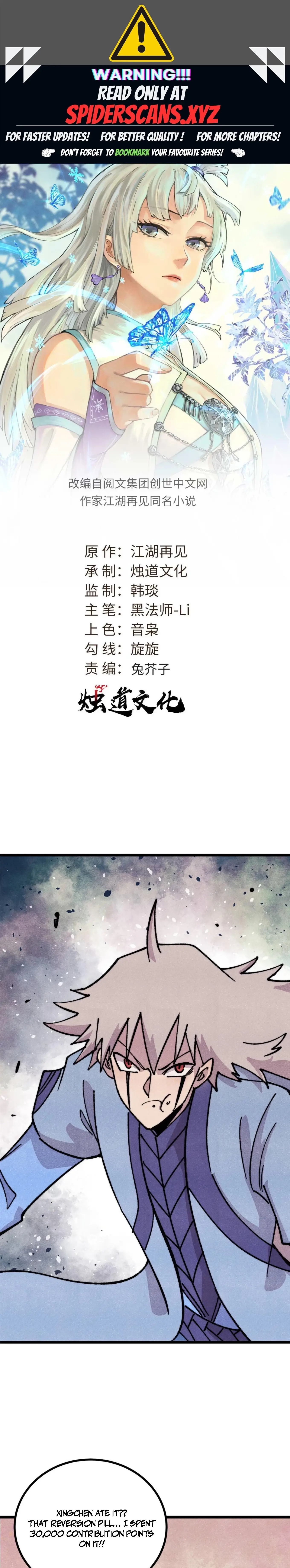 Read All Hail The Sect Leader Manga Online