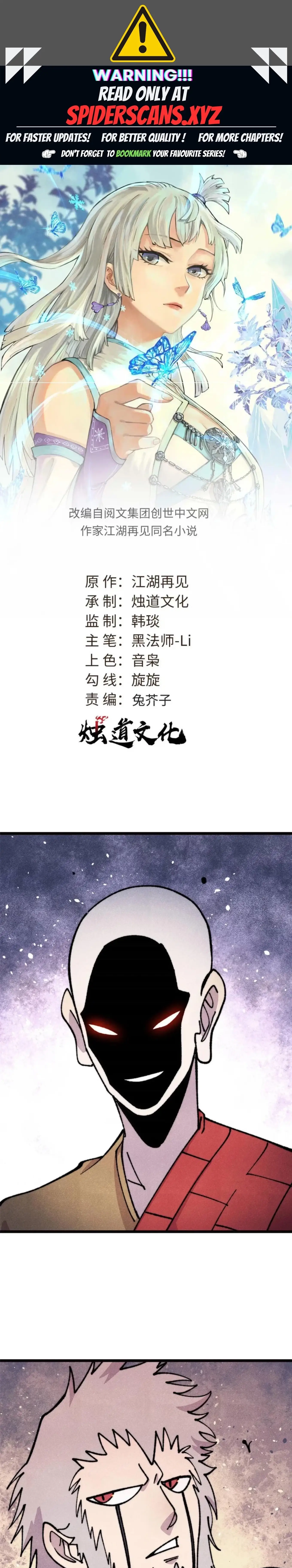 Read All Hail The Sect Leader Manga Online