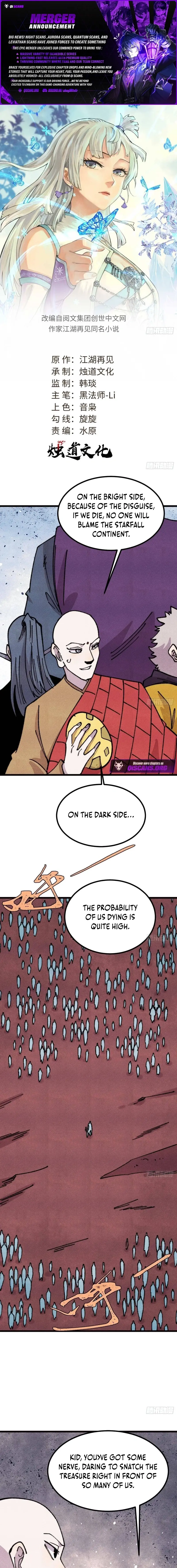 Read All Hail The Sect Leader Manga Online