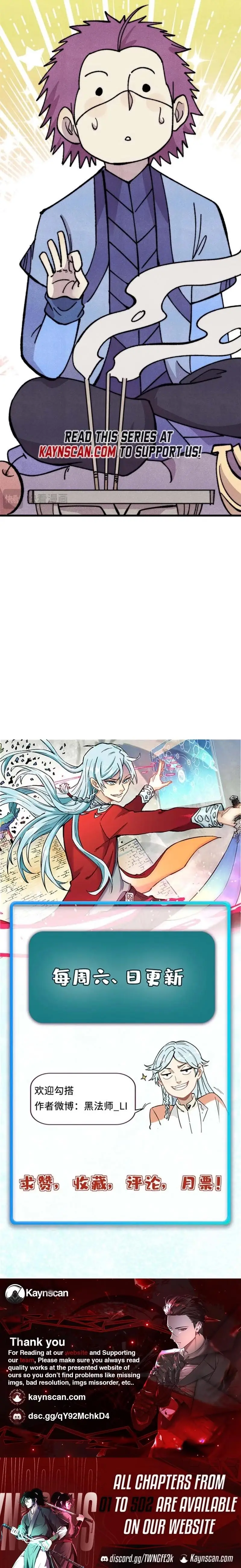 Read All Hail The Sect Leader Manga Online