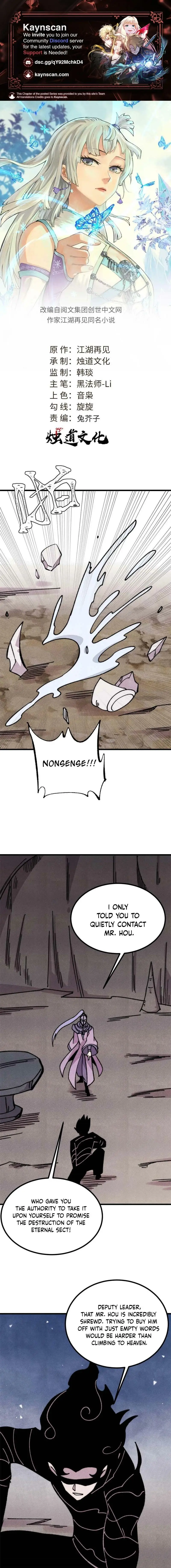 Read All Hail The Sect Leader Manga Online