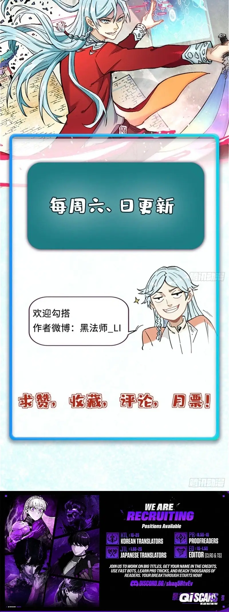 Read All Hail The Sect Leader Manga Online