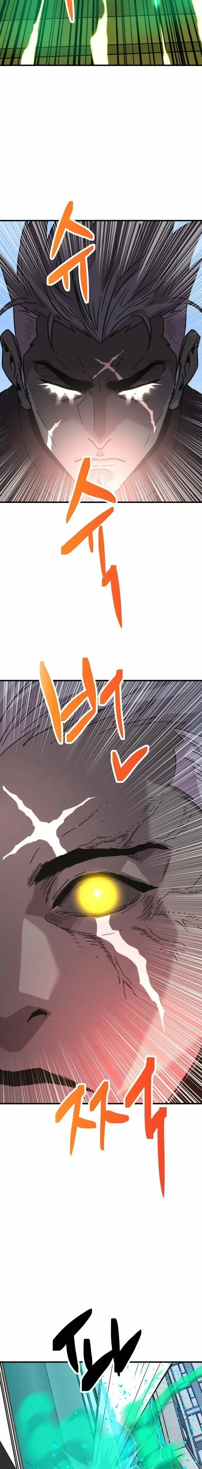 Read Apocalyptic Weapon Manga Online