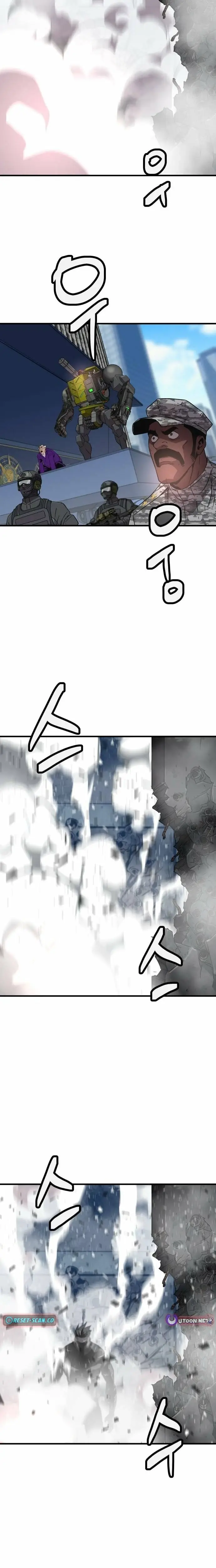 Read Apocalyptic Weapon Manga Online