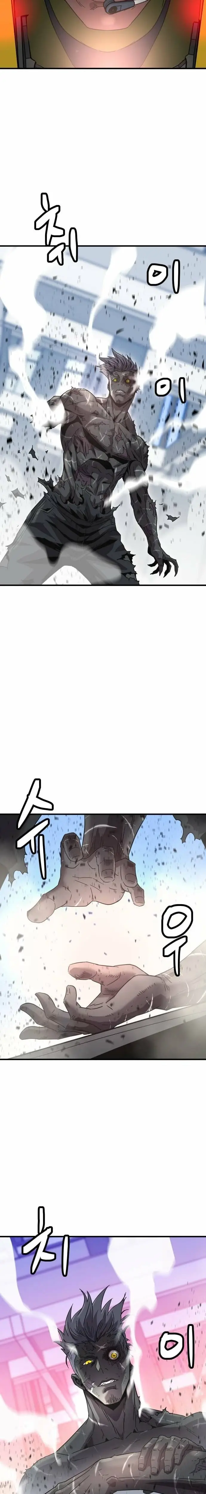 Read Apocalyptic Weapon Manga Online