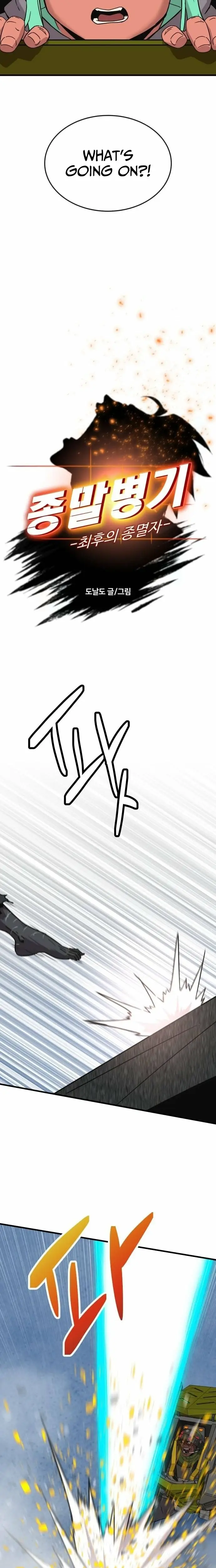 Read Apocalyptic Weapon Manga Online