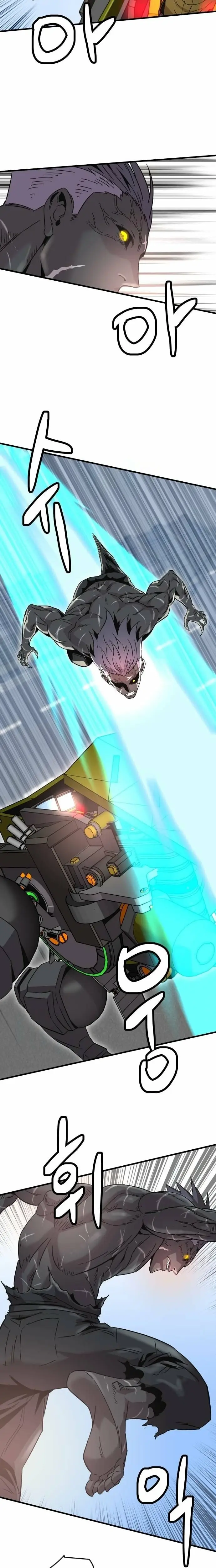 Read Apocalyptic Weapon Manga Online