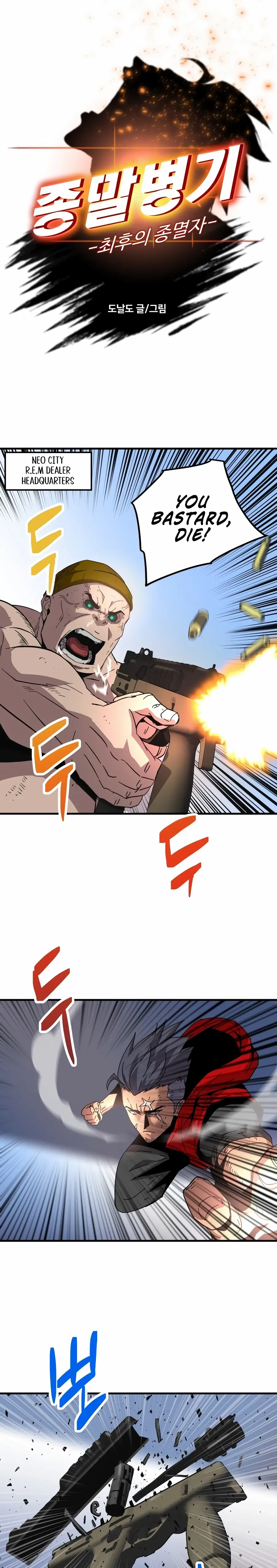 Read Apocalyptic Weapon Manga Online