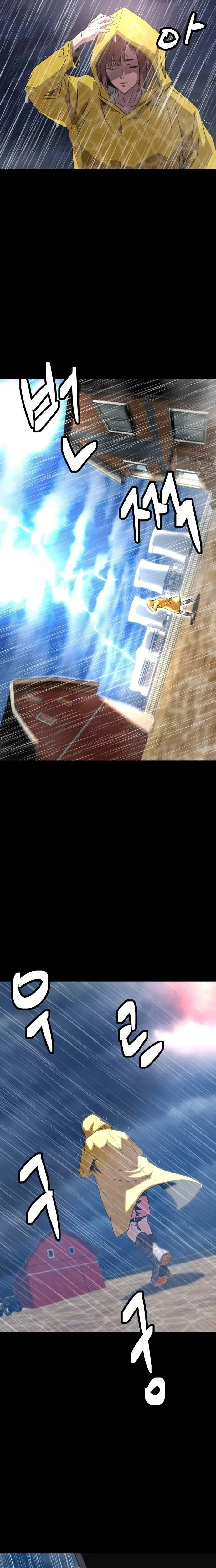 Read Apocalyptic Weapon Manga Online