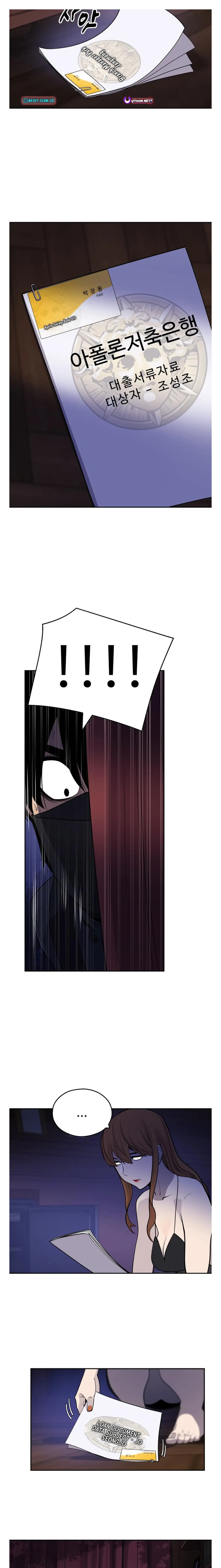 Read Apollo Savings Bank Manga Online