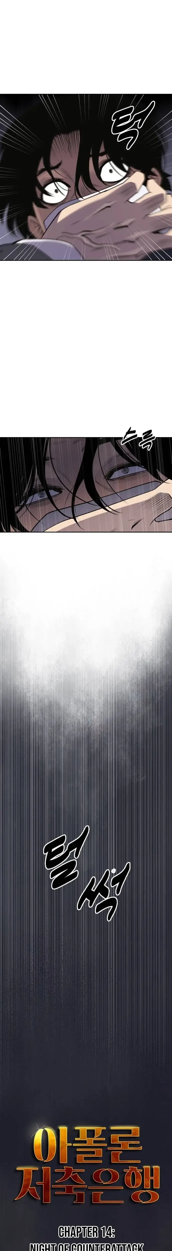 Read Apollo Savings Bank Manga Online