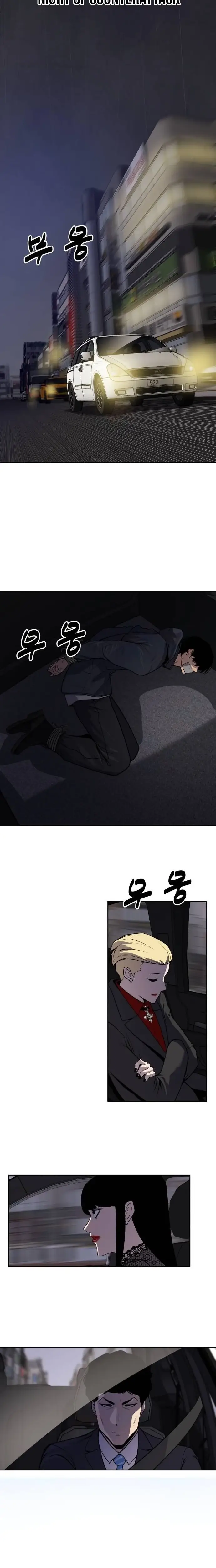 Read Apollo Savings Bank Manga Online