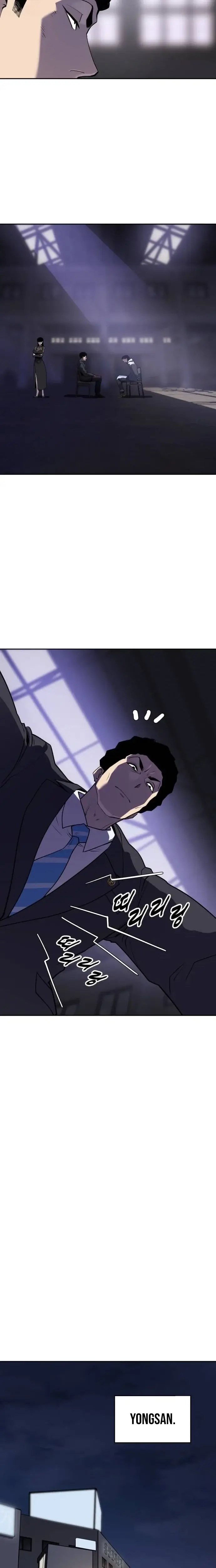 Read Apollo Savings Bank Manga Online