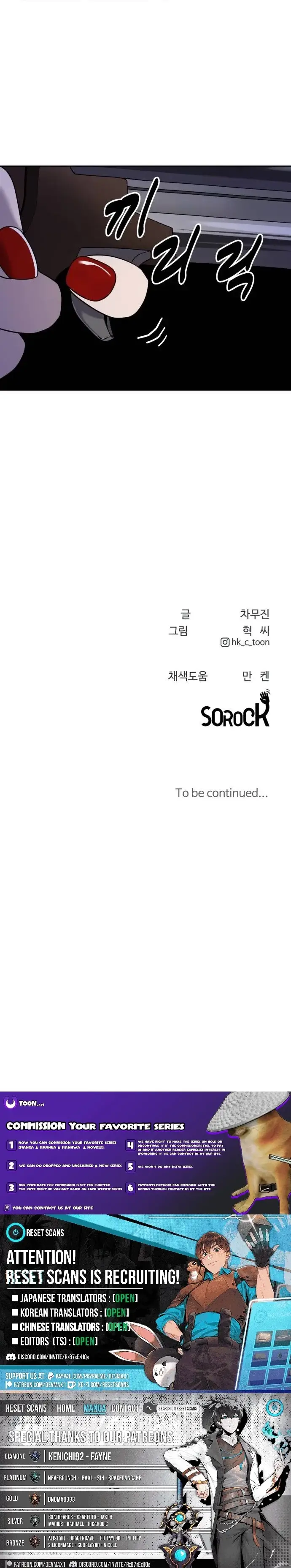 Read Apollo Savings Bank Manga Online