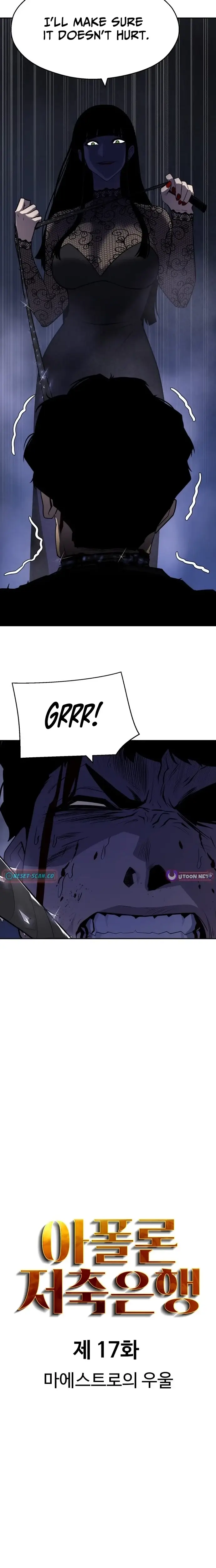 Read Apollo Savings Bank Manga Online