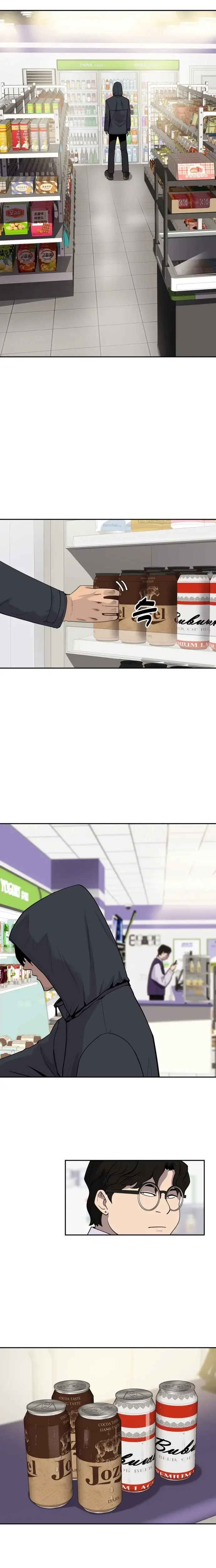 Read Apollo Savings Bank Manga Online