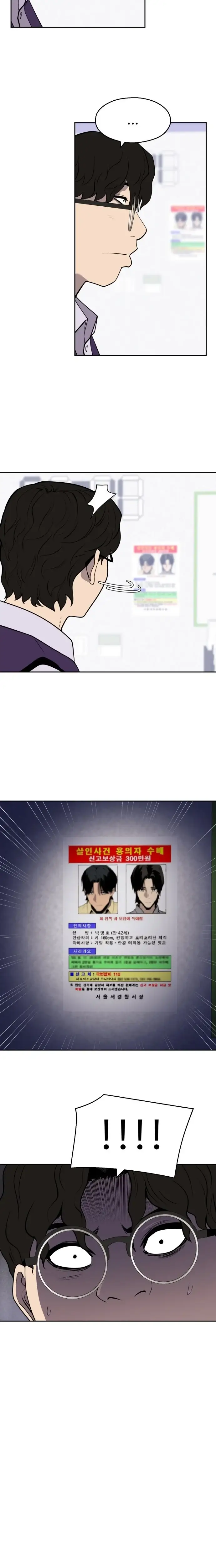 Read Apollo Savings Bank Manga Online