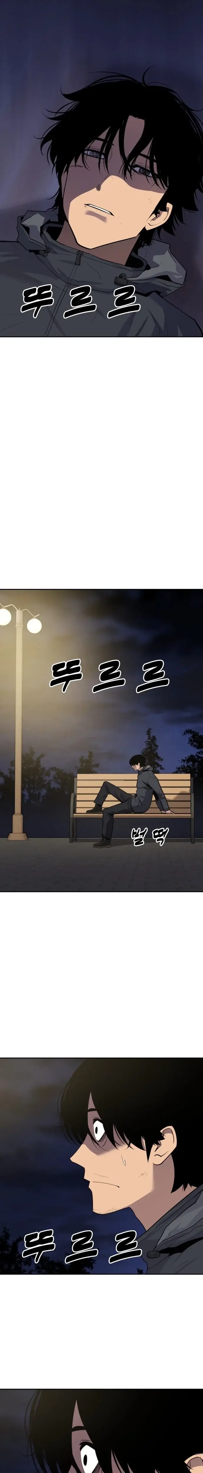 Read Apollo Savings Bank Manga Online