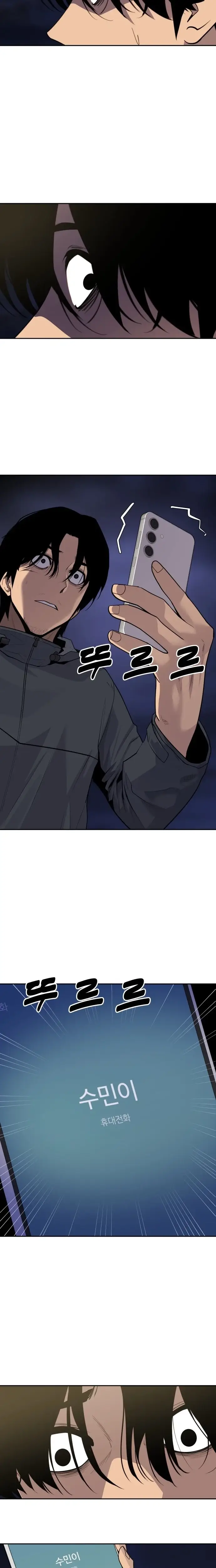 Read Apollo Savings Bank Manga Online