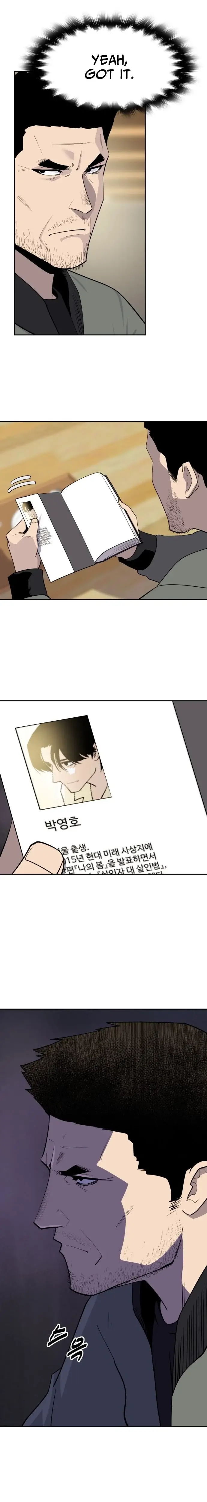 Read Apollo Savings Bank Manga Online