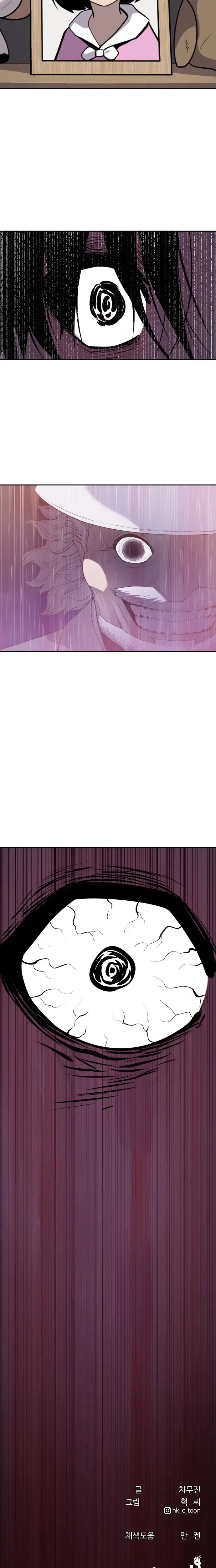 Read Apollo Savings Bank Manga Online