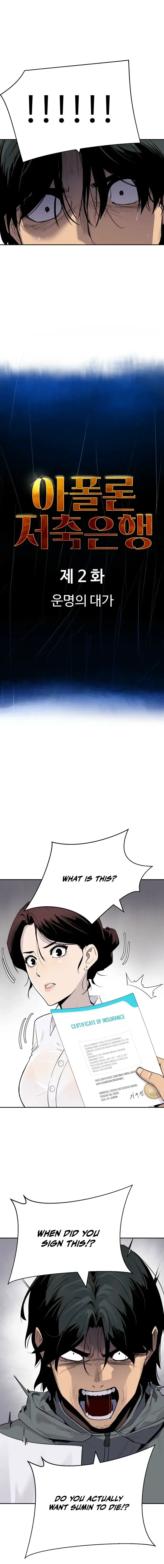 Read Apollo Savings Bank Manga Online