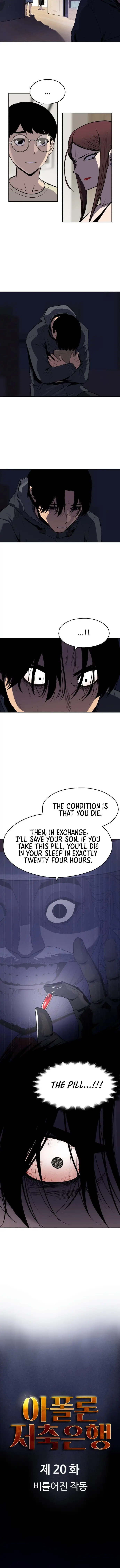 Read Apollo Savings Bank Manga Online