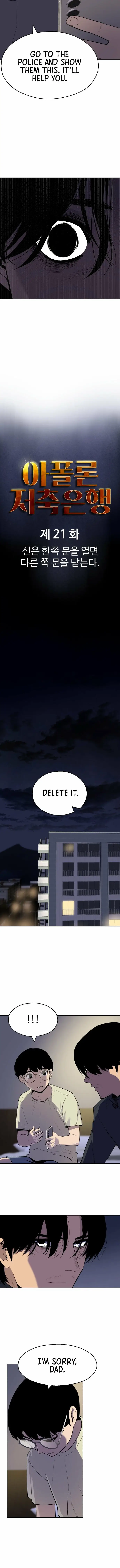 Read Apollo Savings Bank Manga Online