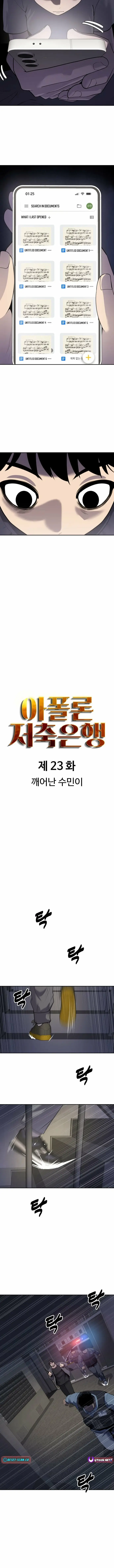 Read Apollo Savings Bank Manga Online