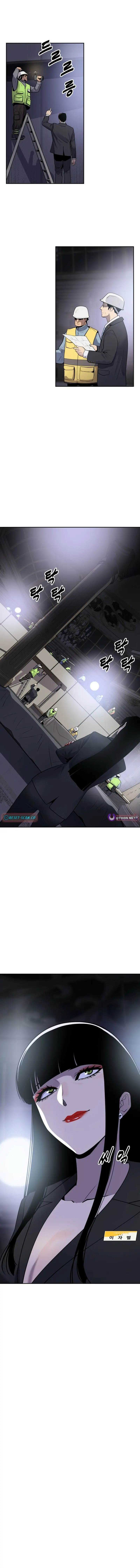 Read Apollo Savings Bank Manga Online