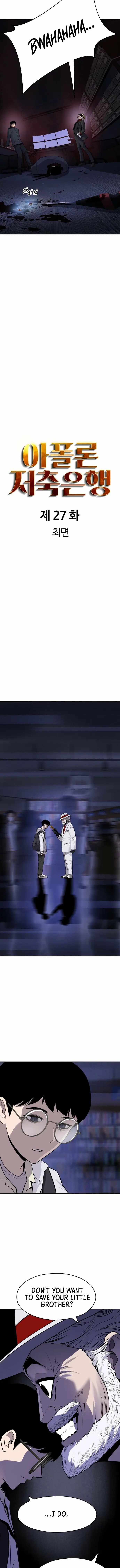 Read Apollo Savings Bank Manga Online