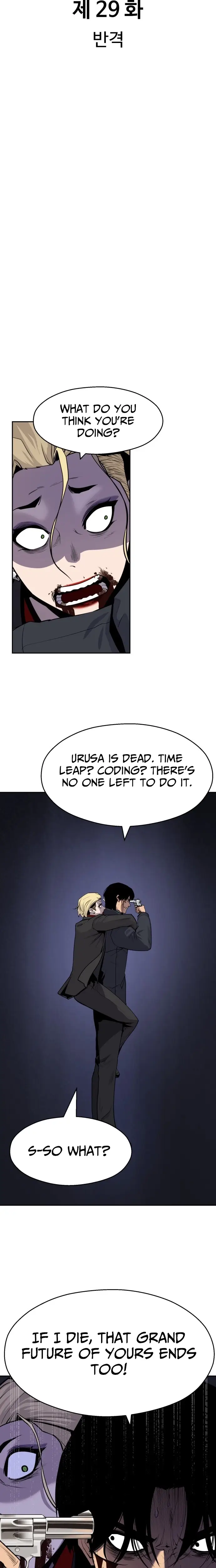 Read Apollo Savings Bank Manga Online