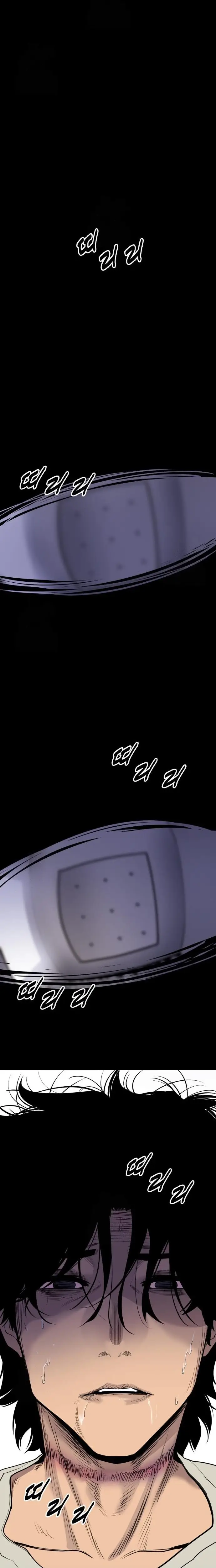 Read Apollo Savings Bank Manga Online