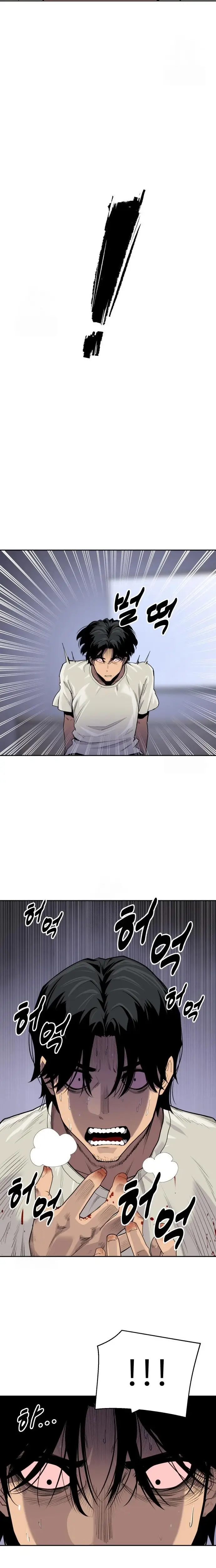 Read Apollo Savings Bank Manga Online