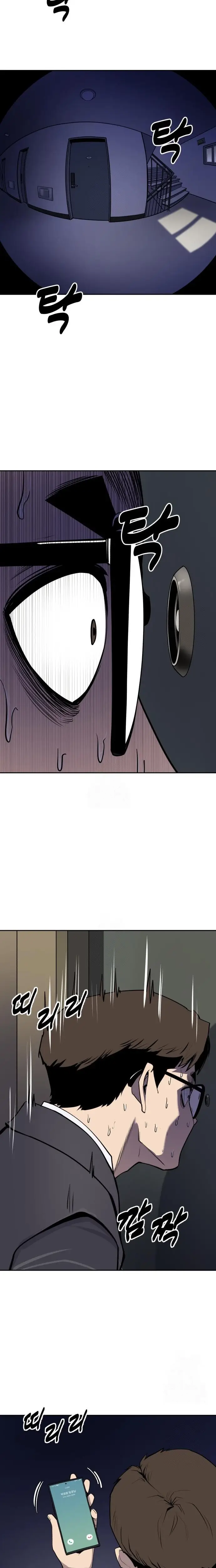 Read Apollo Savings Bank Manga Online