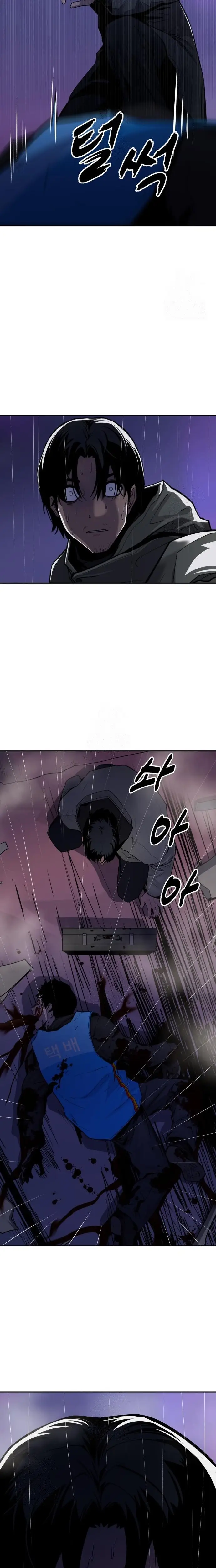 Read Apollo Savings Bank Manga Online