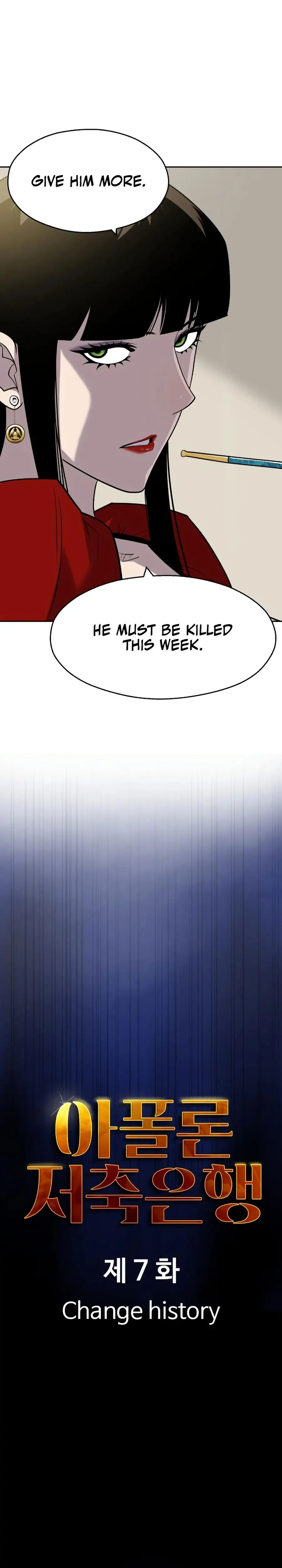 Read Apollo Savings Bank Manga Online