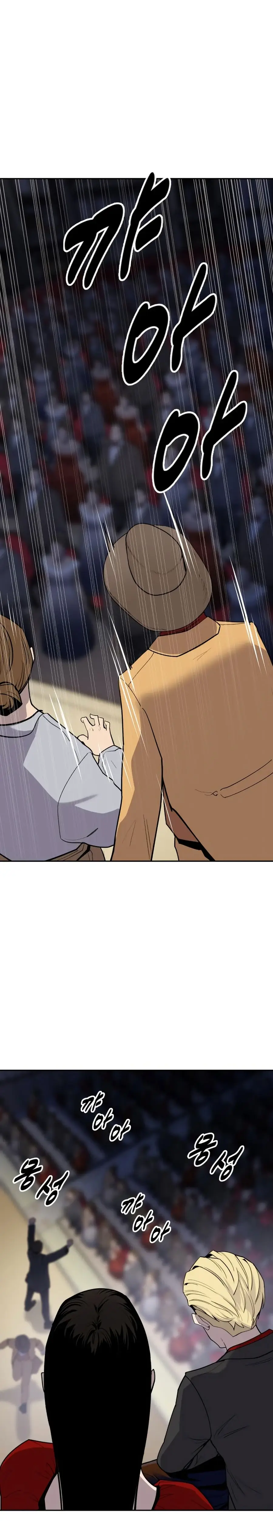 Read Apollo Savings Bank Manga Online