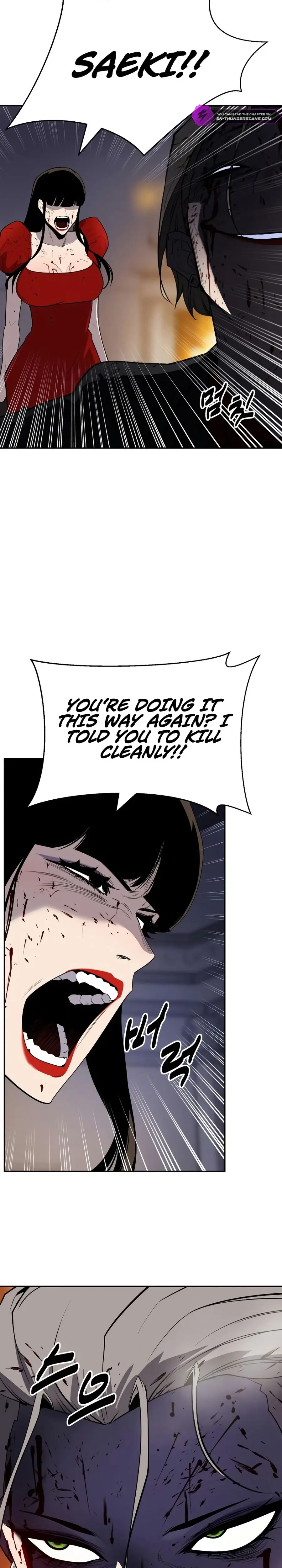 Read Apollo Savings Bank Manga Online