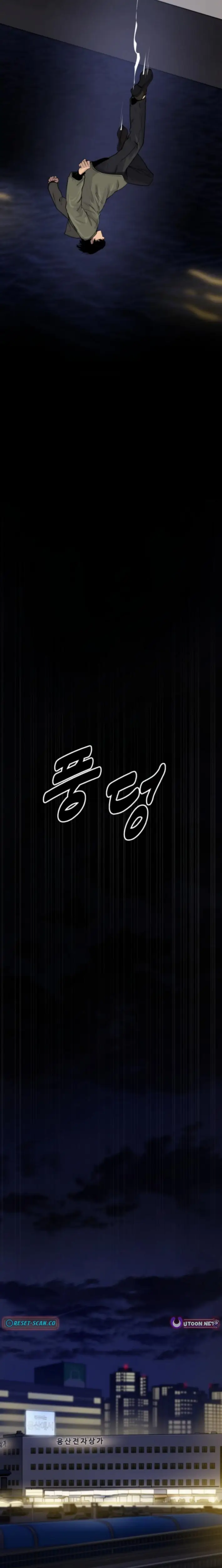 Read Apollo Savings Bank Manga Online