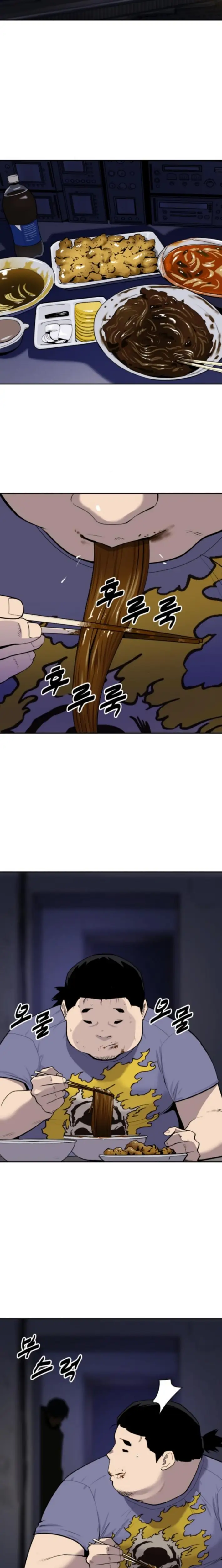 Read Apollo Savings Bank Manga Online