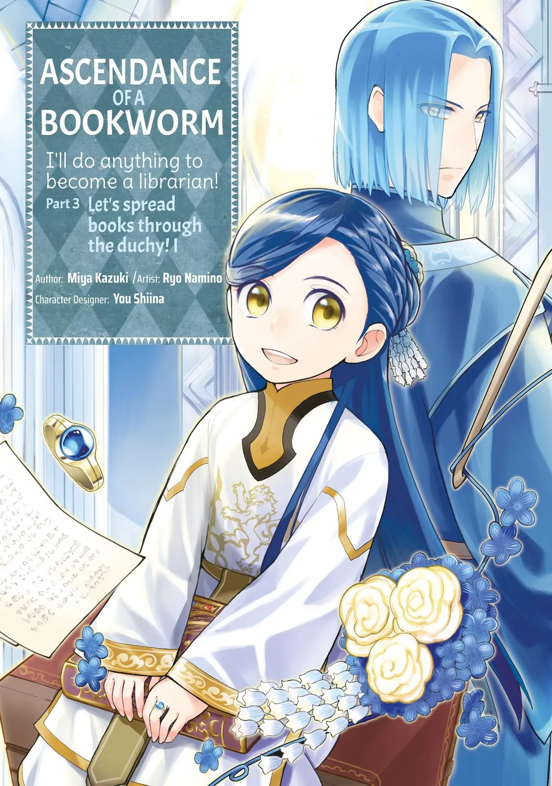 Read Ascendance of a Bookworm  I’ll do anything to become a librarian! Part 3 Manga Online