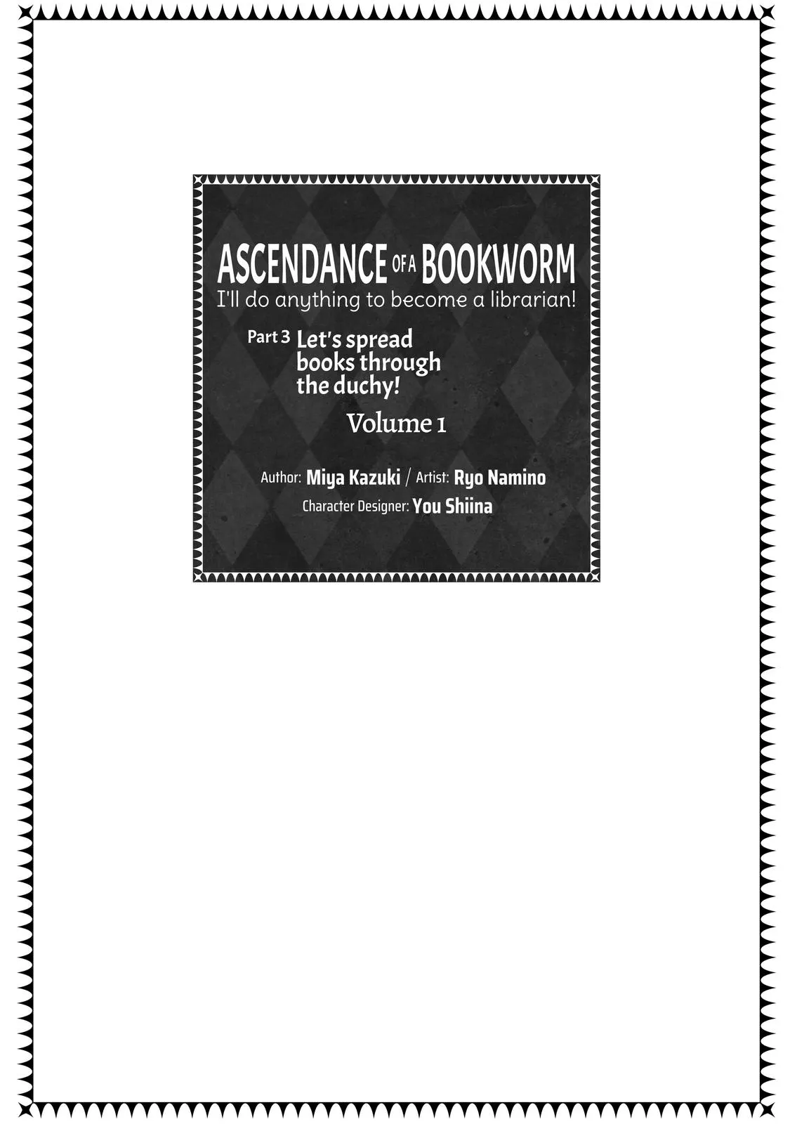 Read Ascendance of a Bookworm  I’ll do anything to become a librarian! Part 3 Manga Online