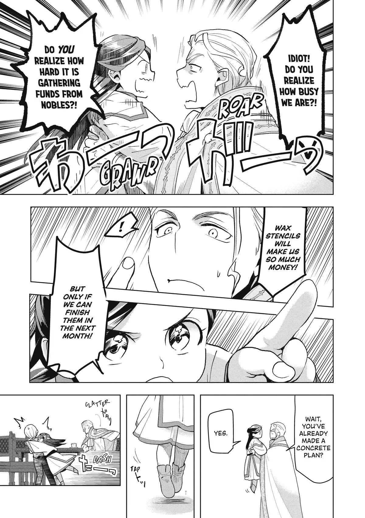 Read Ascendance of a Bookworm  I’ll do anything to become a librarian! Part 3 Manga Online