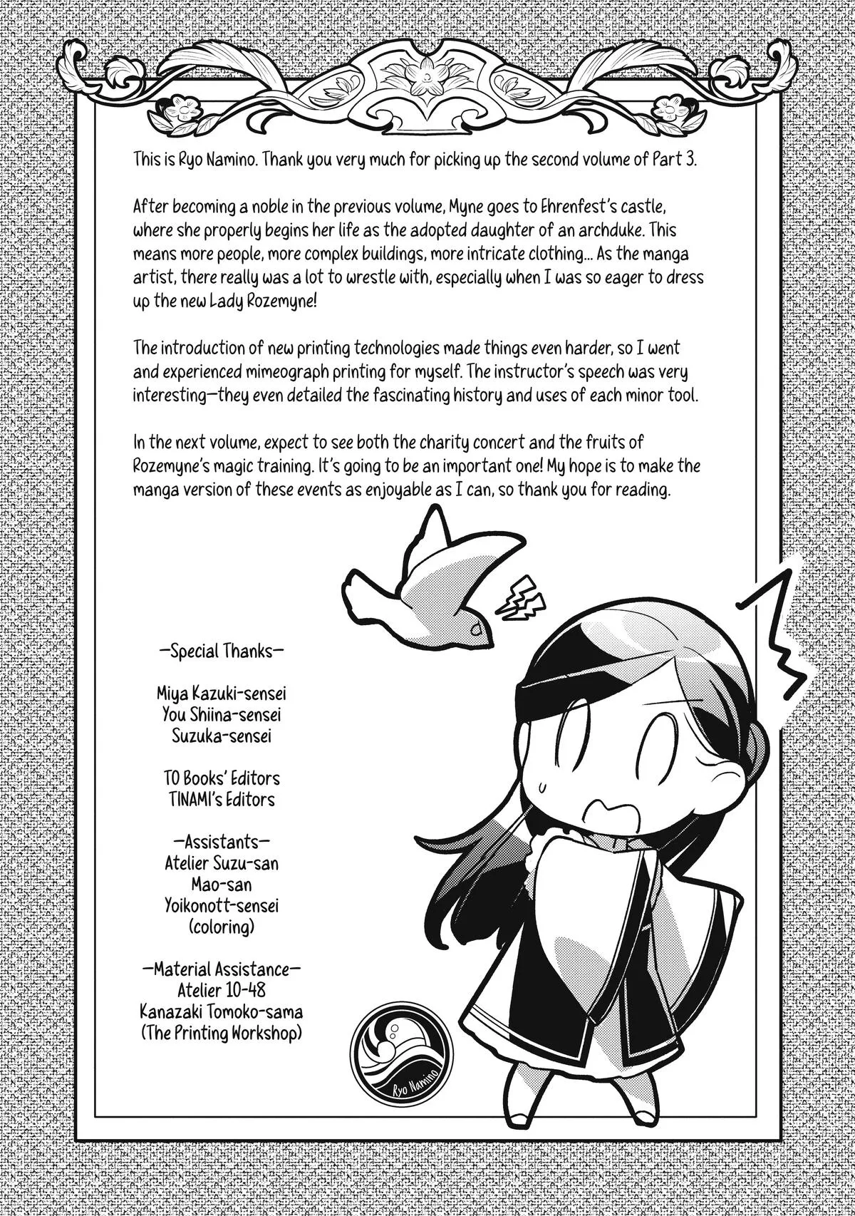 Read Ascendance of a Bookworm  I’ll do anything to become a librarian! Part 3 Manga Online