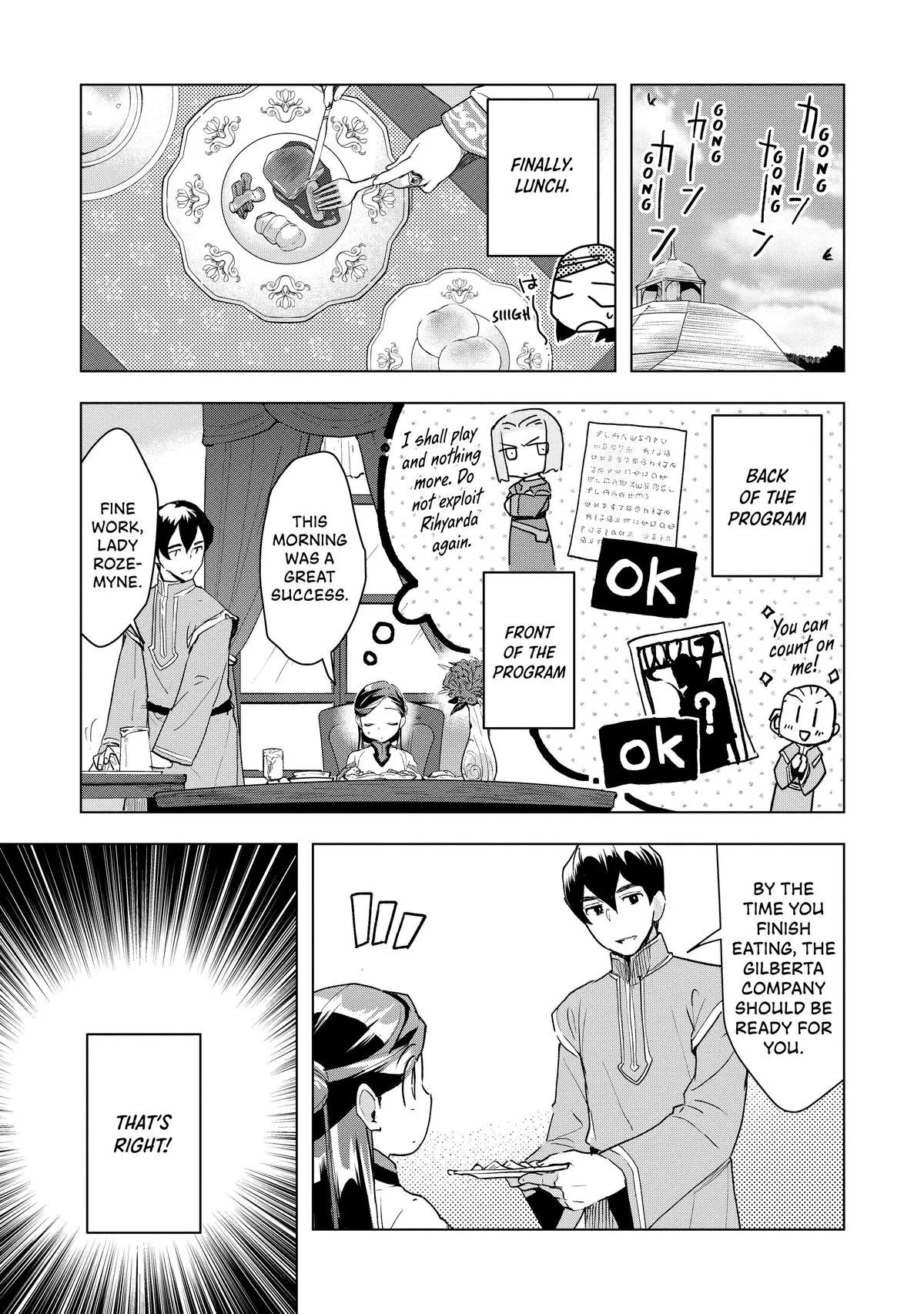 Read Ascendance of a Bookworm  I’ll do anything to become a librarian! Part 3 Manga Online