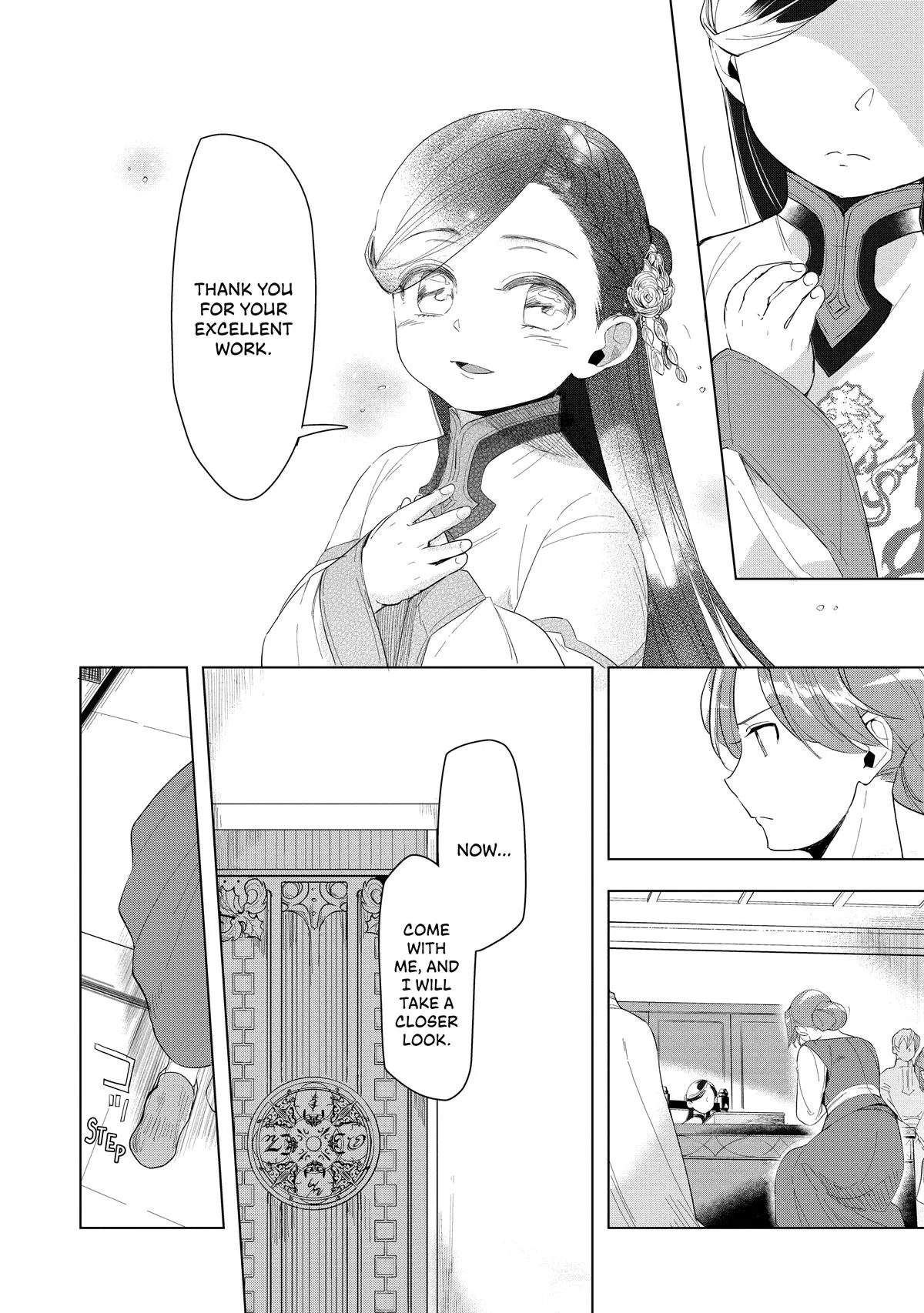 Read Ascendance of a Bookworm  I’ll do anything to become a librarian! Part 3 Manga Online